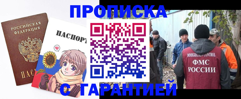 временная регистрация госуслуги в Махачкале